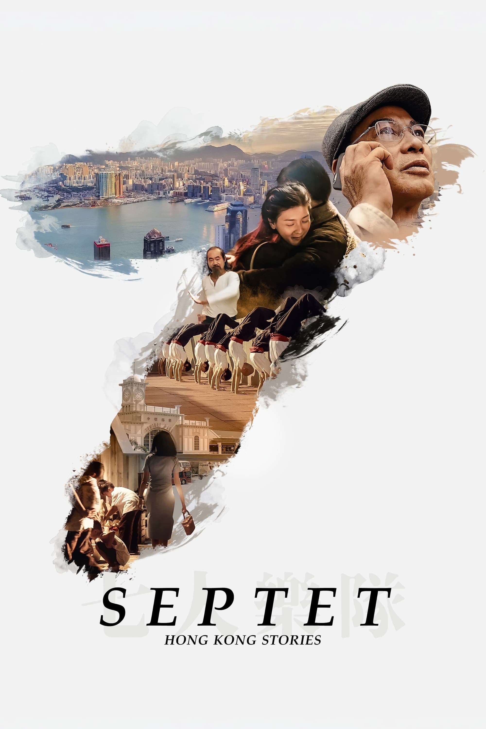 Septet: The Story of Hong Kong Hindi Dubbed Movie Poster (2020)