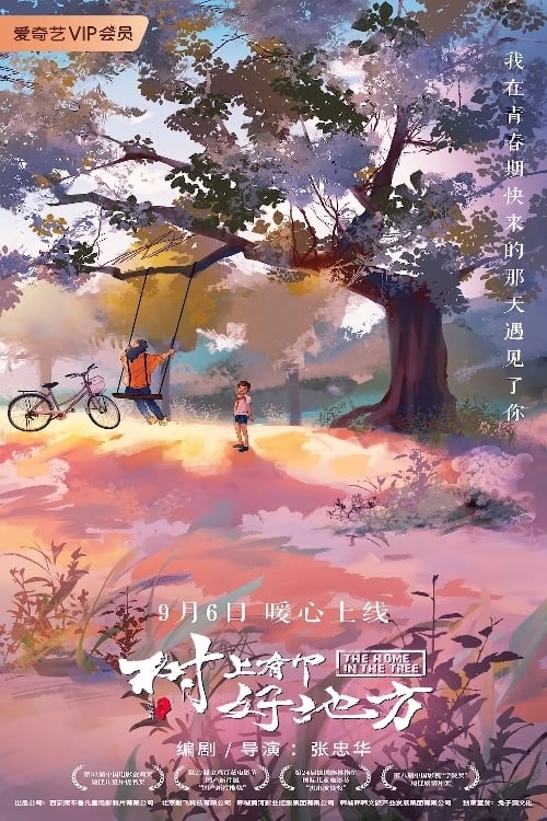 The Home in the Tree Hindi Dubbed Movie Poster (2020)