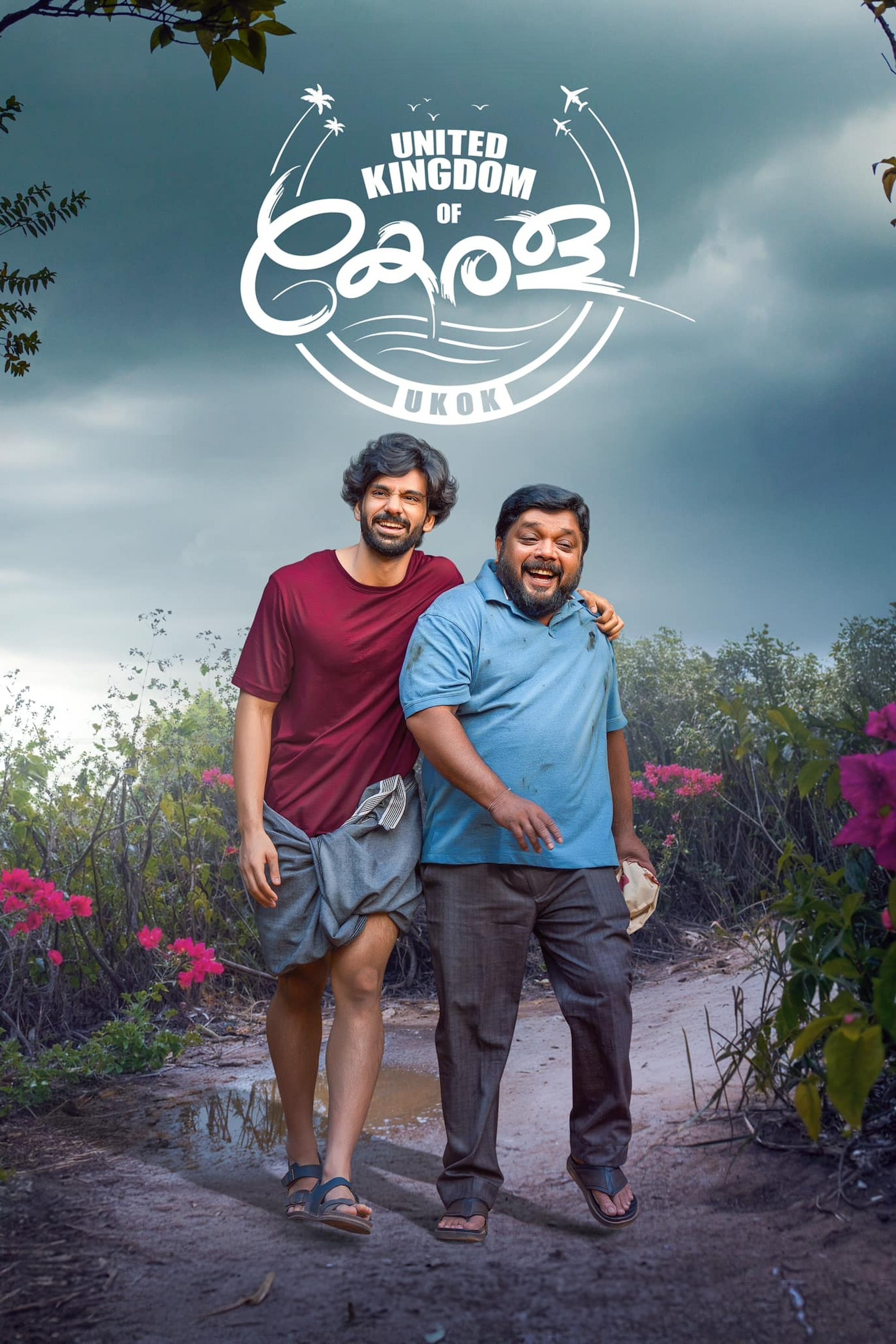 United Kingdom of Kerala Hindi Dubbed Movie Poster (2025)