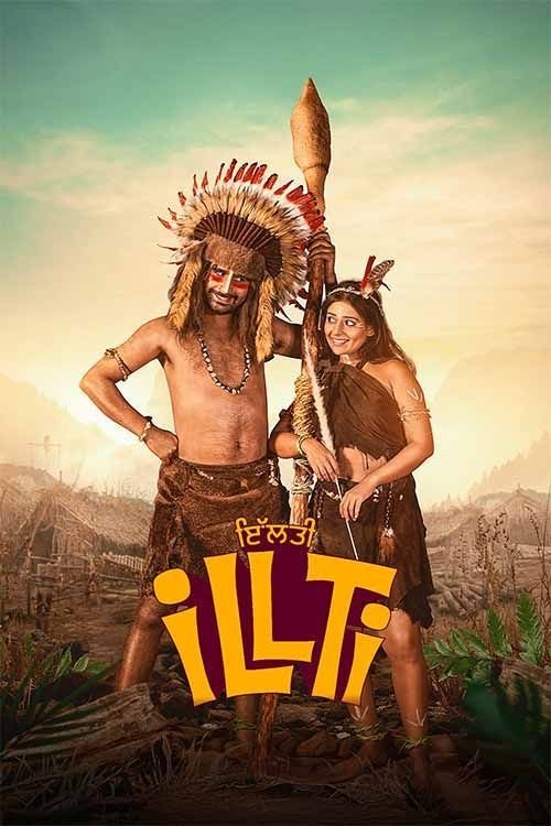 Illti Hindi Dubbed Movie Poster (2025)