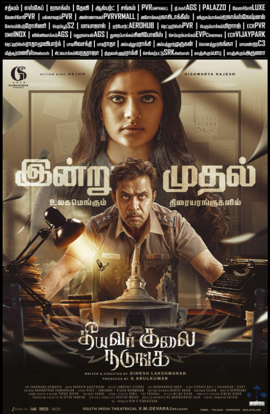 Theeyavar Kulaigal Nadunga Hindi Dubbed Movie Poster (2025)