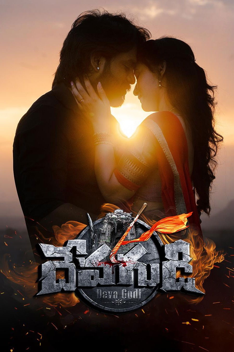 Devagudi Hindi Dubbed Movie Poster (2026)